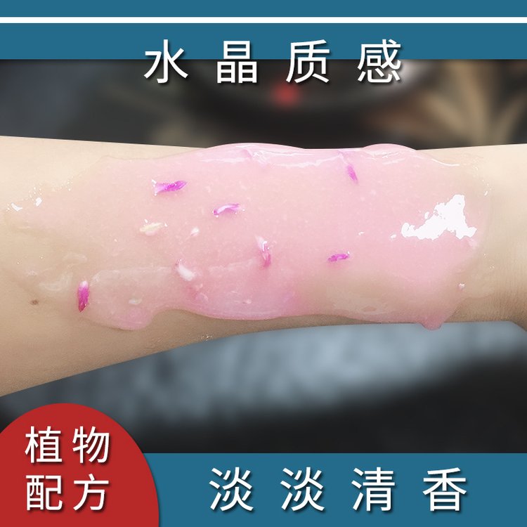 草本净颜膜粉贴牌代加工美容院植物面膜药粉修护保湿软膜粉oem