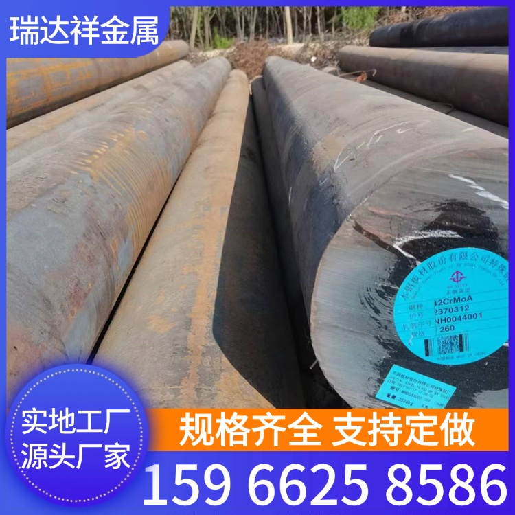 加工42CrMo 35CrMo圆钢 工业锻造圆棒 厂家 黑棒 切割耐腐蚀
