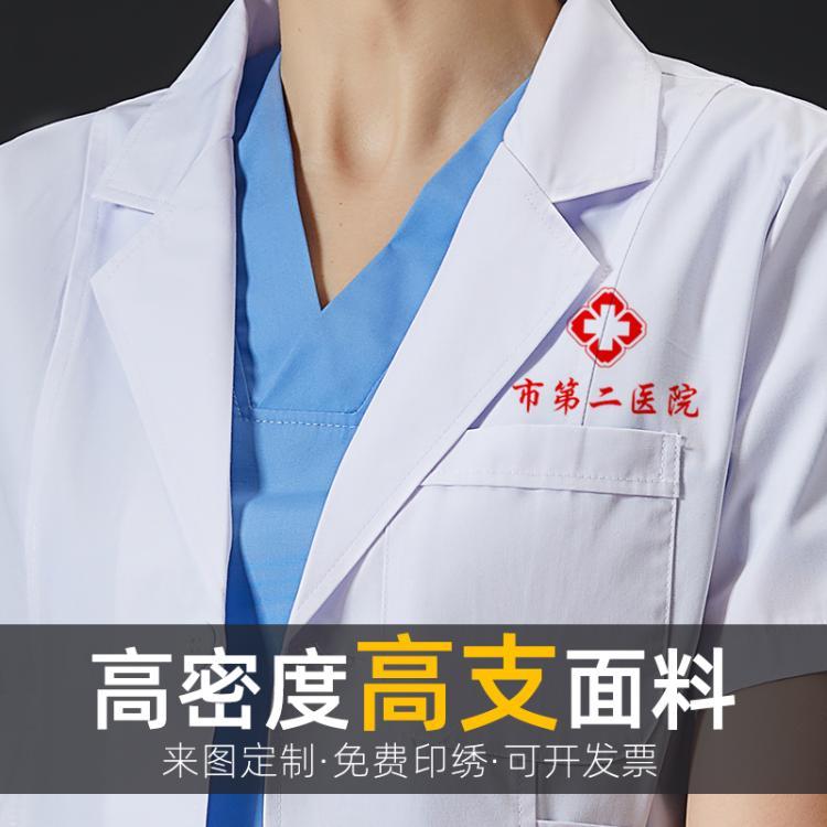 美斯尼服装 护士服厂家冬季长袖医师服白大衣 款式多样支持定制