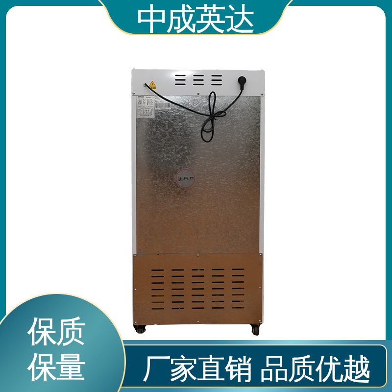JW-260加温保存箱 立式加|温柜 37度耦碘海醇 可多层选配 厂家批发