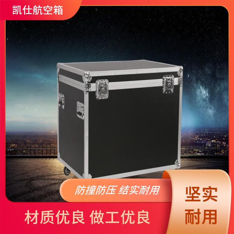 凯仕航空箱 手提式道具器材箱 轻便实用 源头工厂