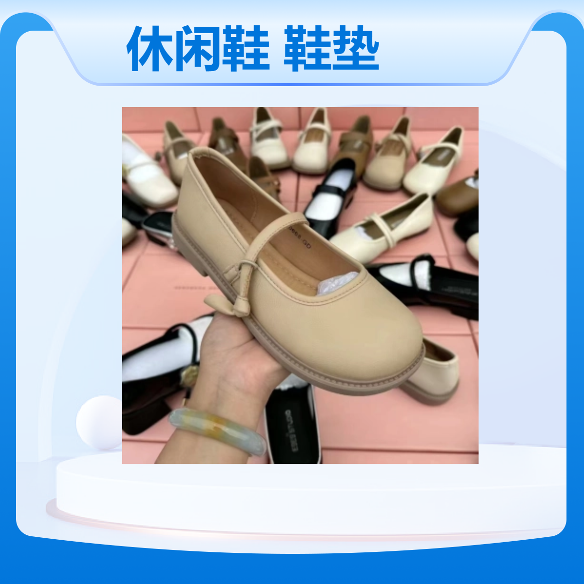 男女透气耐磨休闲鞋鞋垫四季通用圆头尖头平跟地摊货源夜市创业