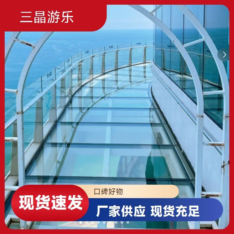 三晶透明玻璃闸道 壮观观景佳 材质碳钢电压360