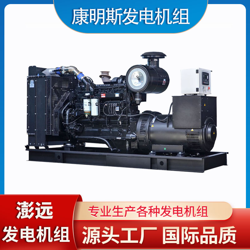 康明斯柴油发电机 30KW纯铜发电机组 燃烧率高 OEM定制