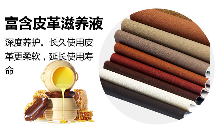 皮鞋上光剂 皮革翻新剂真皮增亮剂28元/kg 皮衣上光液载清科技