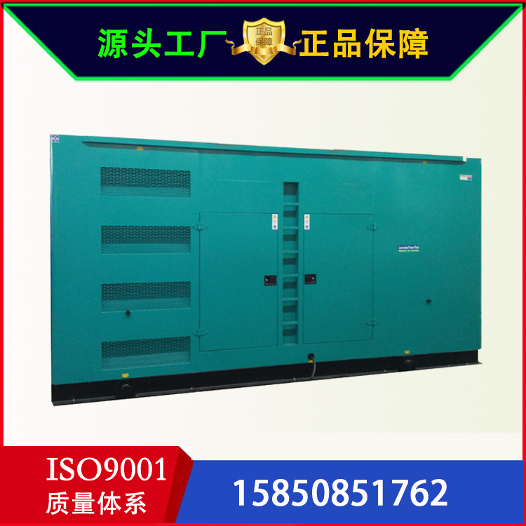 潍柴 静音 400kw 柴油发电机组 6M26D484E200 防雨降噪 箱体颜色定制
