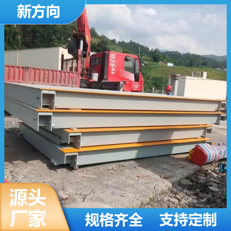 150吨地磅秤 经久耐用 防雷击与防腐 加工定制 厂家批发