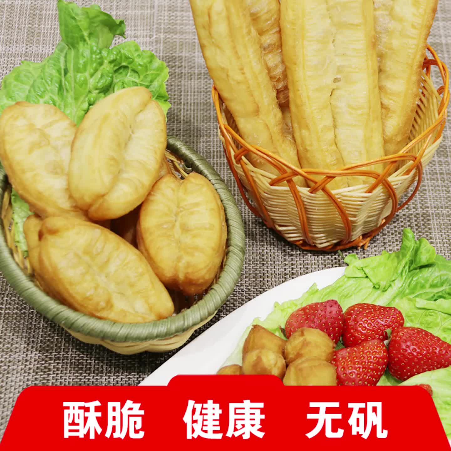 视频