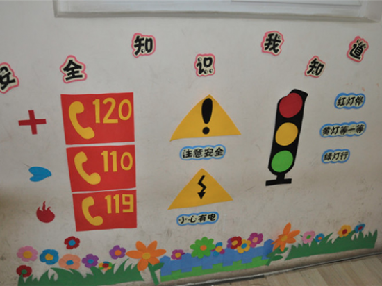 太平幼儿园