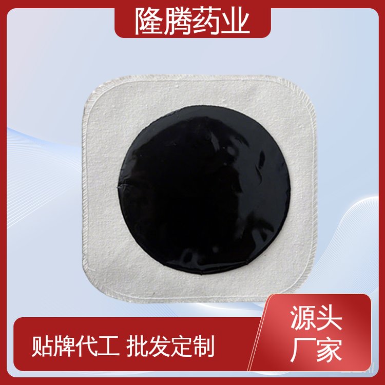 老黑膏贴 OEM定制贴牌 透骨贴 现货批发 肩周关节
