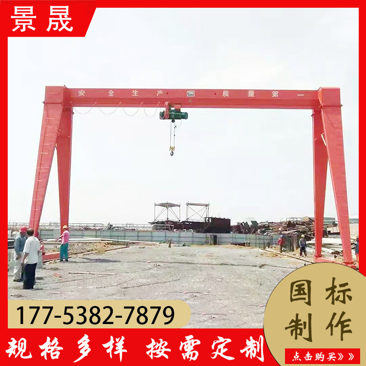 30吨车间龙门吊 能源利用效率更高 仓库物料吊装使用 景晟