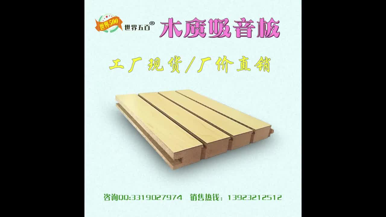 视频