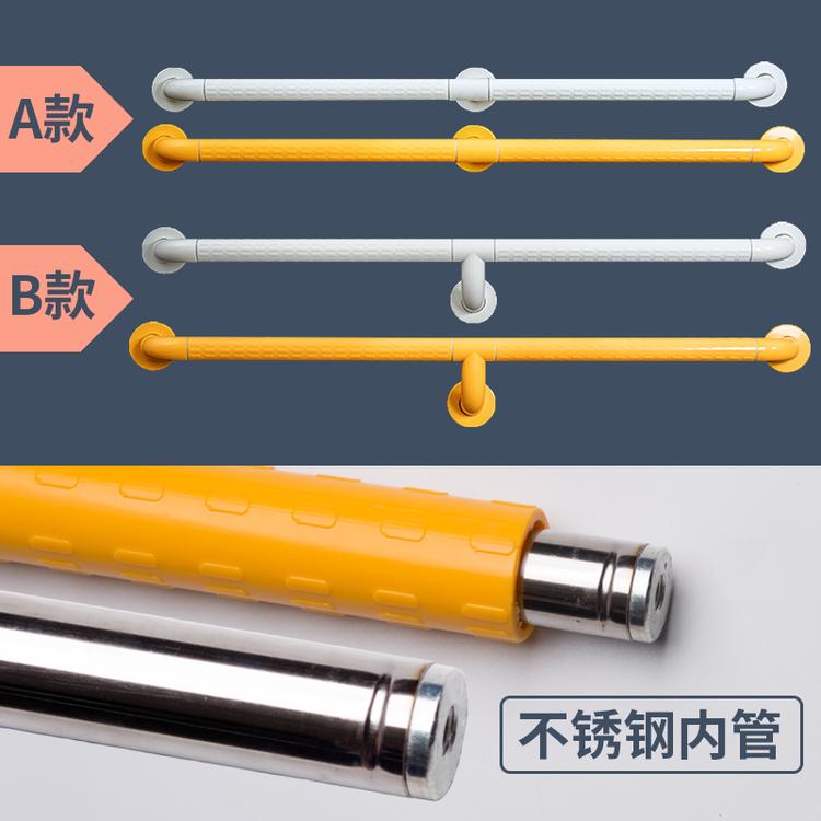 卫生间扶手栏杆老人防摔残疾人浴室无障碍厕所防滑安全马桶拉把手