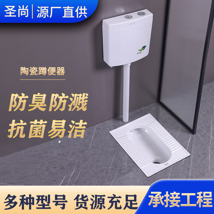 雅馨佳居 品牌直冲水蹲便器 卫生间老式水箱蹲坑 多种规格供选
