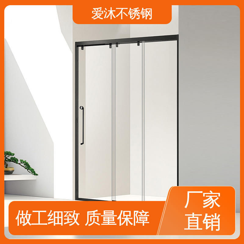 爱沐 干湿分离隔断 淋浴房型材 民宿卫浴房 节省空间