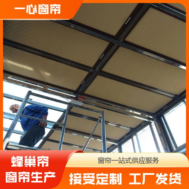 一心窗帘 折叠式蜂巢帘 防紫外线 简约明亮 库存充足 源头厂家
