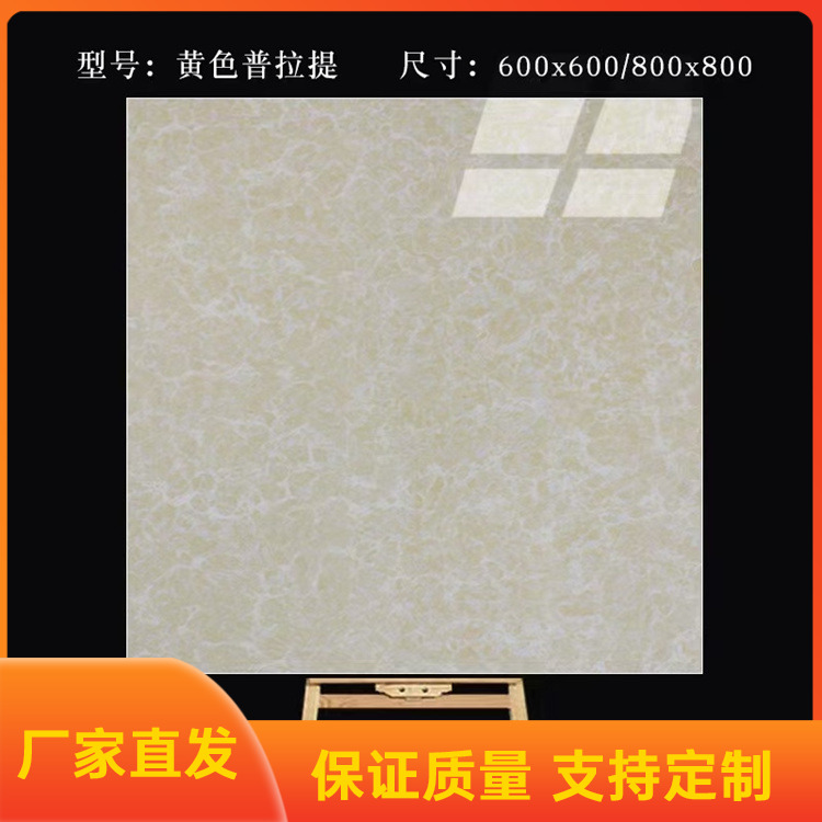 瓷砖工厂供应 抛光砖 工程用 玻化砖厂家 适用小区走廊商场