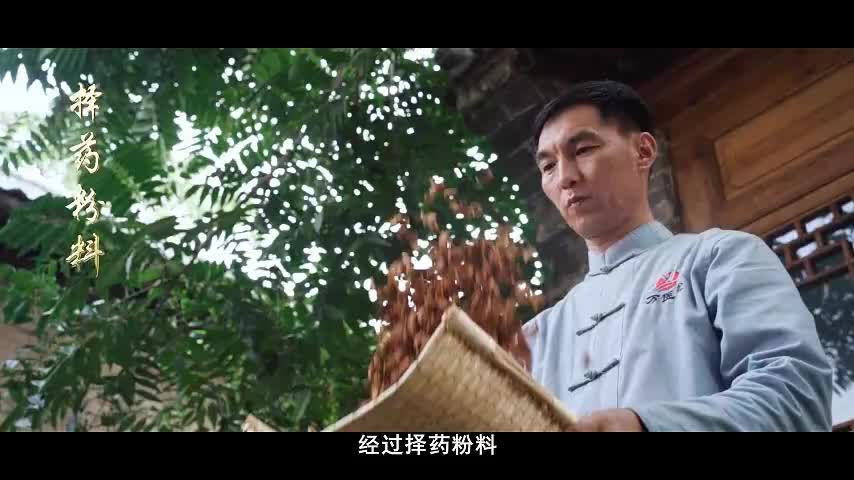 视频