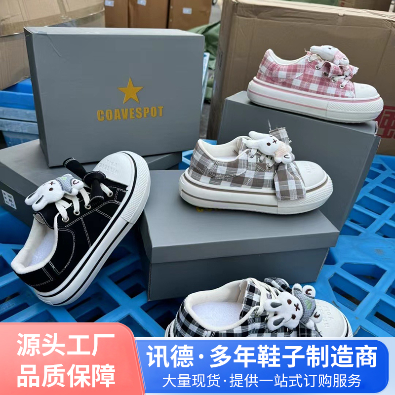 鞋子女小白鞋夏季鞋新款百搭女鞋时尚透气板鞋女生休闲帆布鞋厂家
