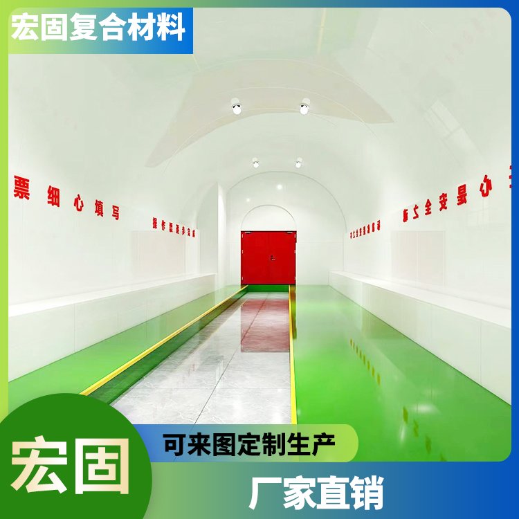 矿用聚全氟复合板材 宏固复合材料 煤矿井下侧风站墙板