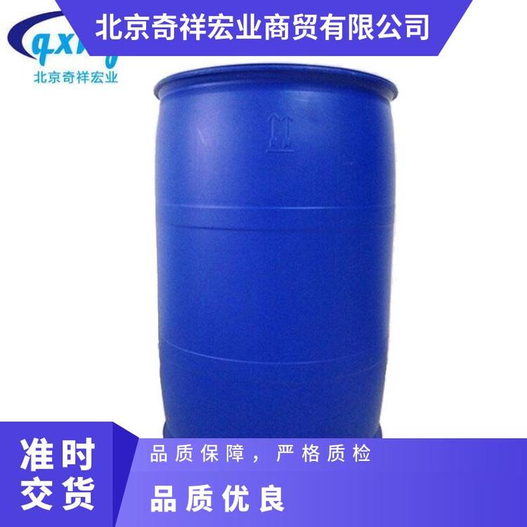 奇祥宏业化工载冷剂 99.99%含量乙二醇无色水溶液