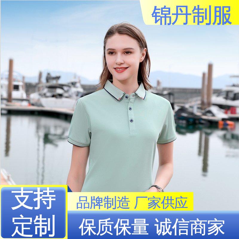 锦丹 清 远 polo衫定制 车间工程服 科技材料舒适耐穿