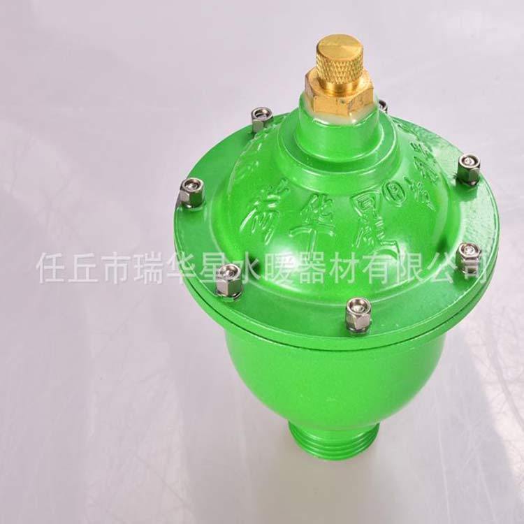 瑞华星自动排气阀 铝镁合金粉阀 集中供暖快速排气阀