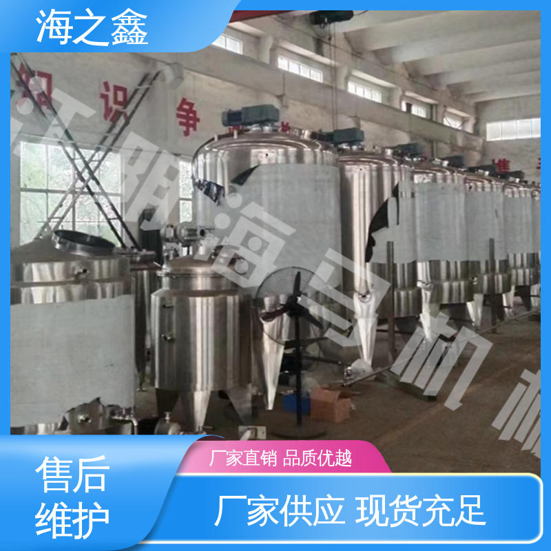 连续式操作 电加热发酵罐 耐酸碱 支持定制 海之鑫