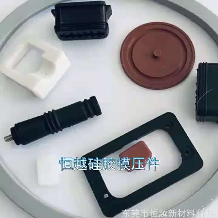 视频