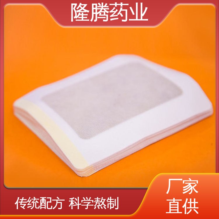 富贵包贴 贴牌定制代工 肩周疼痛 保健贴 生产厂家