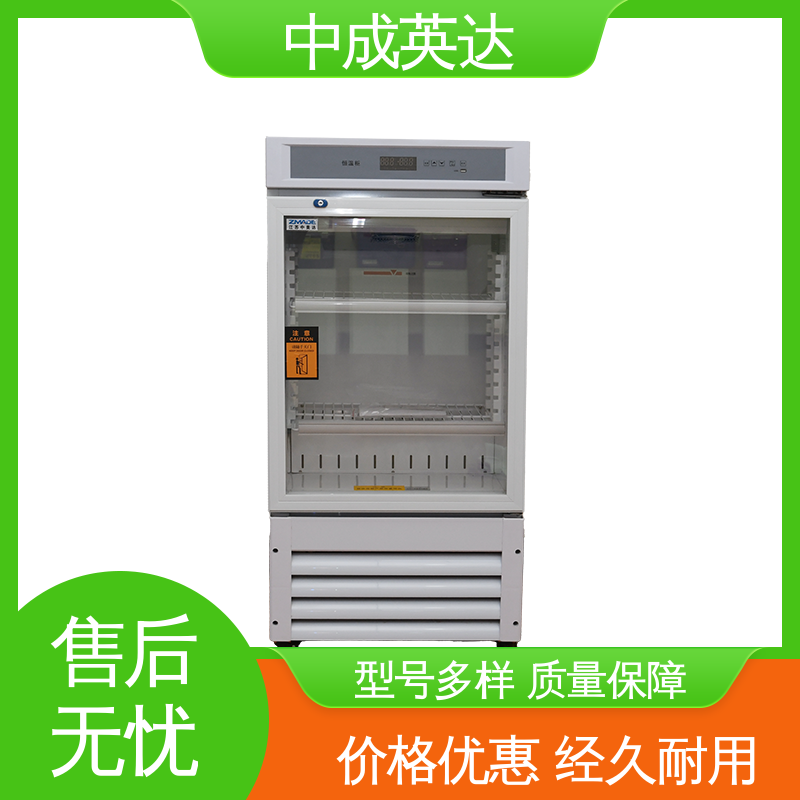 厂家批发 可视门体设计 生物科学恒湿实验柜 药品恒温柜 规格齐全