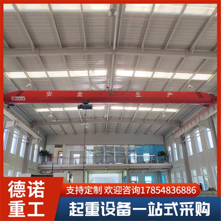 车间航车悬挂行车 20吨起重设备 仓库车间使用 支持定做 德诺重工