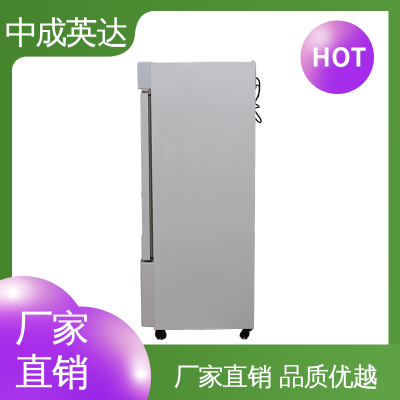 厂家供应 260L大容量 生物工程危险品冷藏柜 药品恒温柜 支持定制