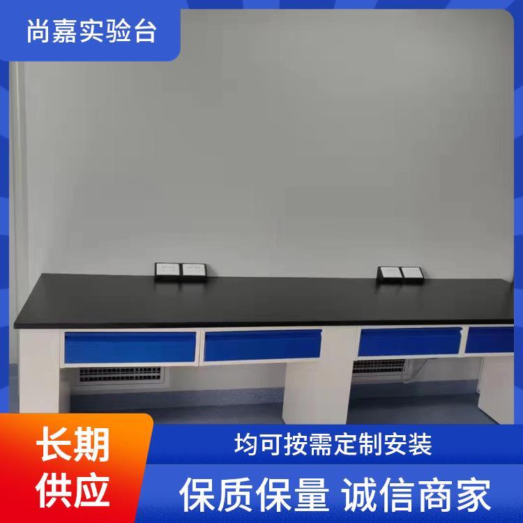 尚嘉 高中大学教学 pp实验台 承重度高 防火防潮 质量高 品质优