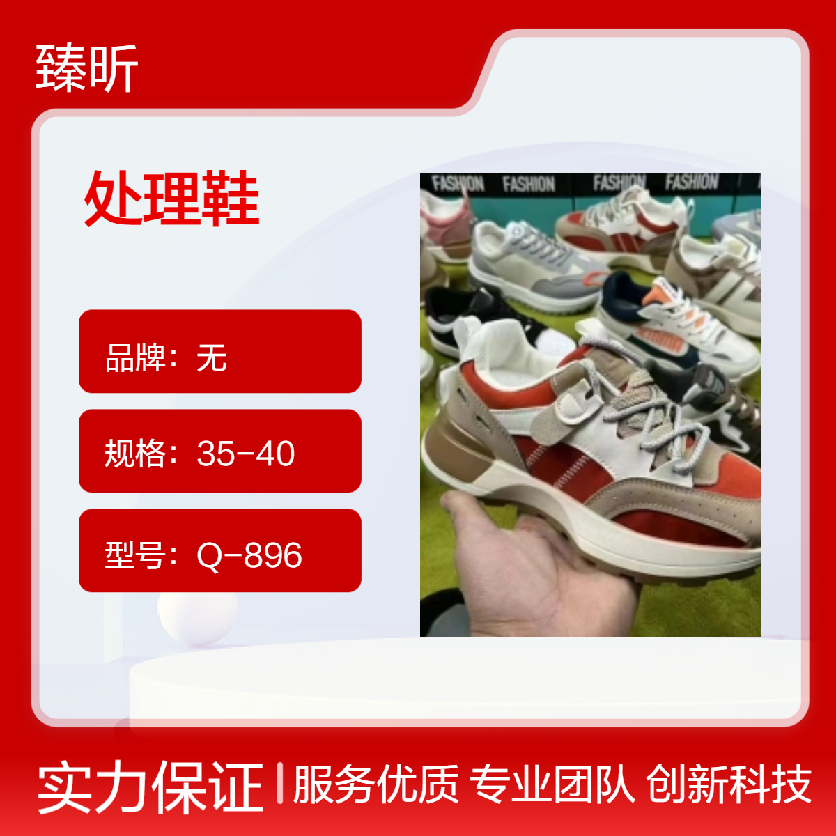 厂家四季透气耐磨男女鞋库存整单杂款平跟打蜡成年鞋创业开店夜市