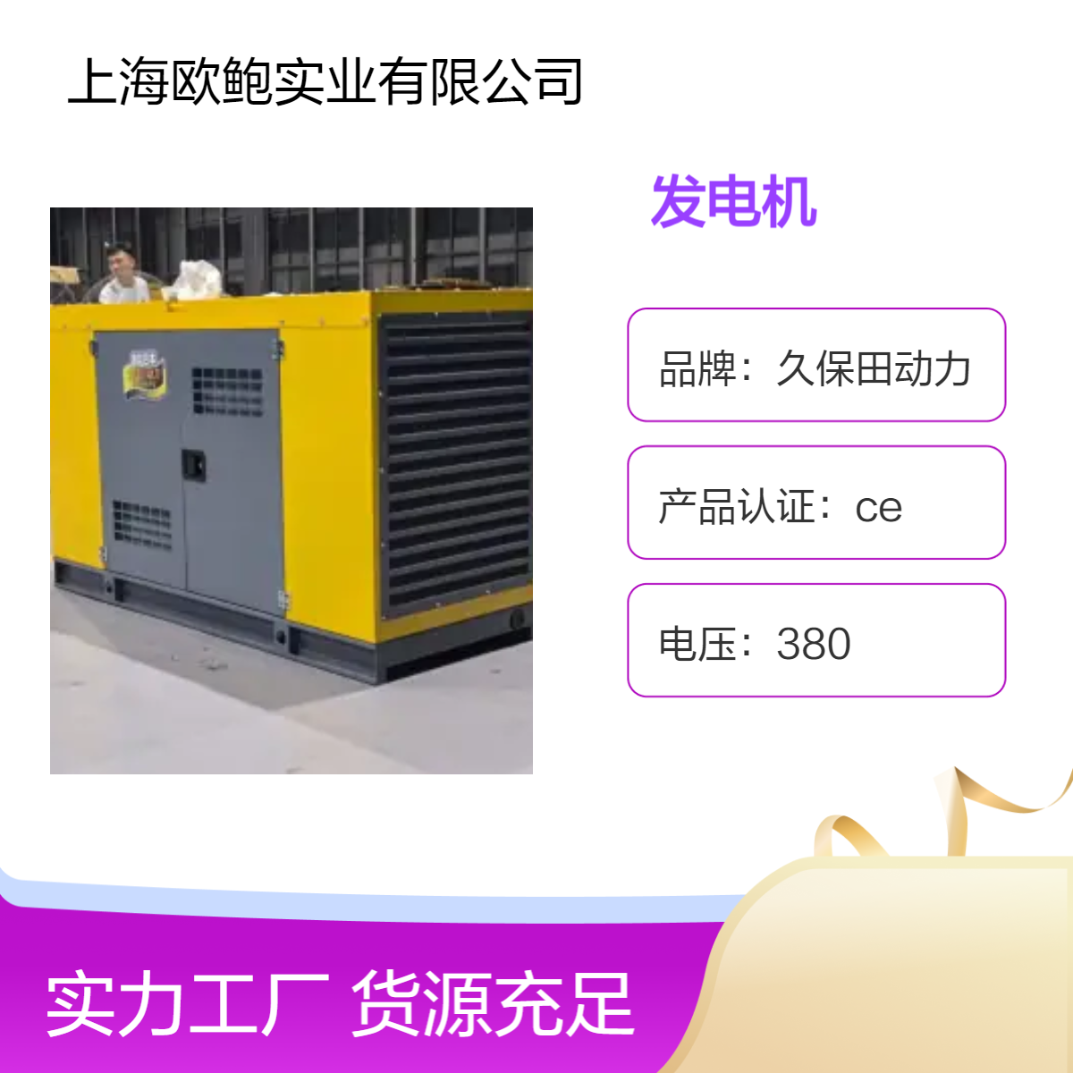 100kw柴油发电机#大泽动力带移动拖车，户外应急，TO140000ET-LZ