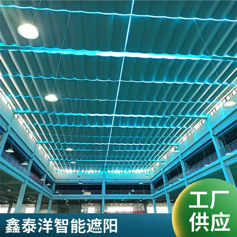 FTS折叠天棚帘 室内遮阳隔热顶帘 体育馆 商场 酒店采光顶电动遮阳帘