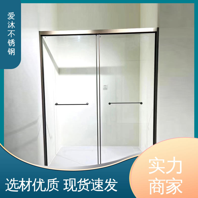 爱沐厂家 简约风格 弧形淋浴房 卫生间沐浴屏 售后无忧