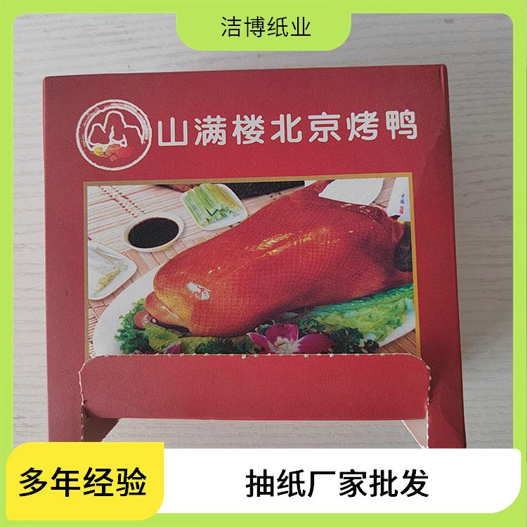 盒装抽纸 多种规格尺寸选择 酒 店专 用 洁博纸业 湿水不易破