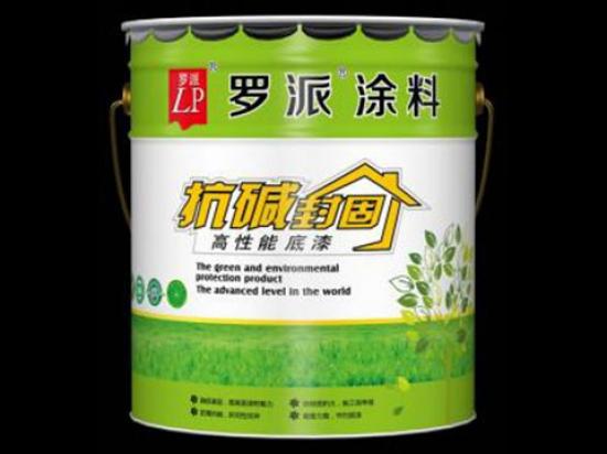 罗派涂料