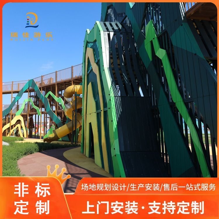 非标定制无动力游乐设备 大型儿童游乐设施 设计公司