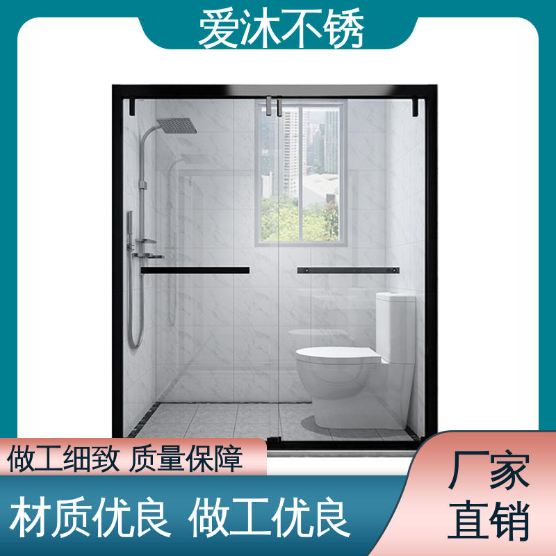 爱沐 酒店家装洗澡房 弧形淋浴房 无缝拼接 节省空间