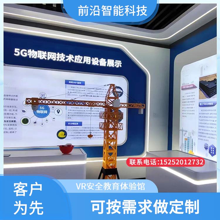 消防灭火仿真训练 安全培训教室 事故应急实训 源头厂家 整馆定制