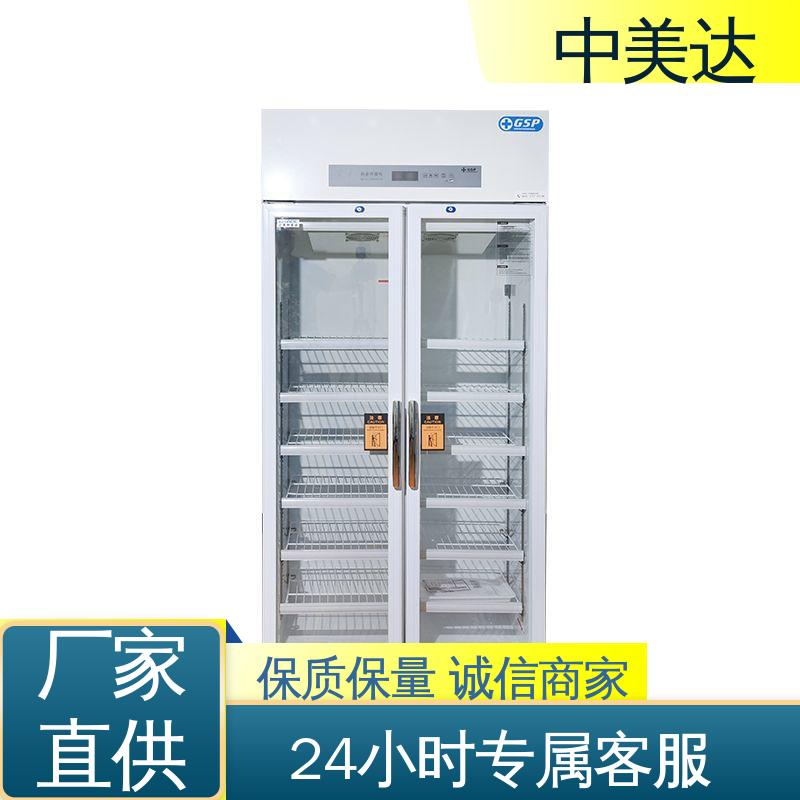 中美达 2-8℃双开门 医药|店实验室用 规格齐全 YC-260药品冷藏柜