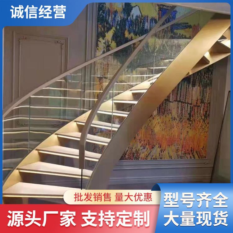 钢结构旋转楼梯加工定制 室内弧形卷弧螺旋高强度碳钢踏步弧形梯
