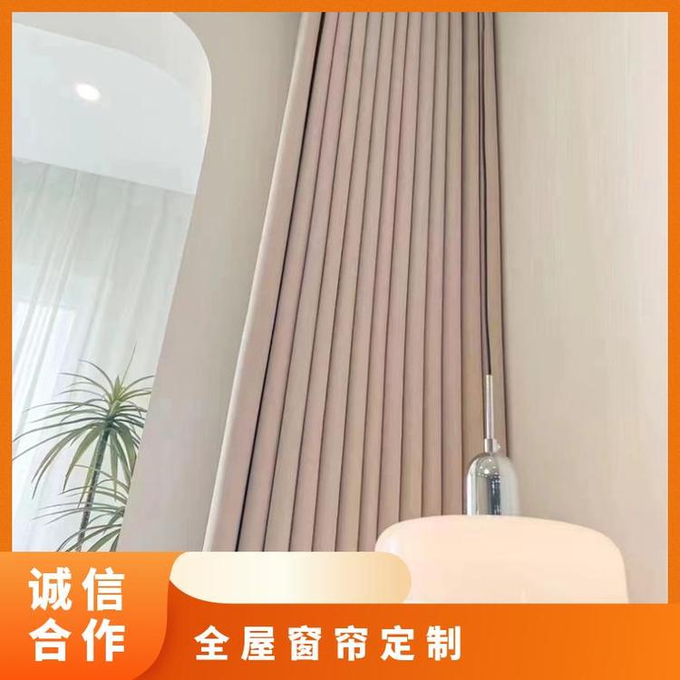 北京周边附近窗帘定制 上门免费测量 设计安装 简奢布艺