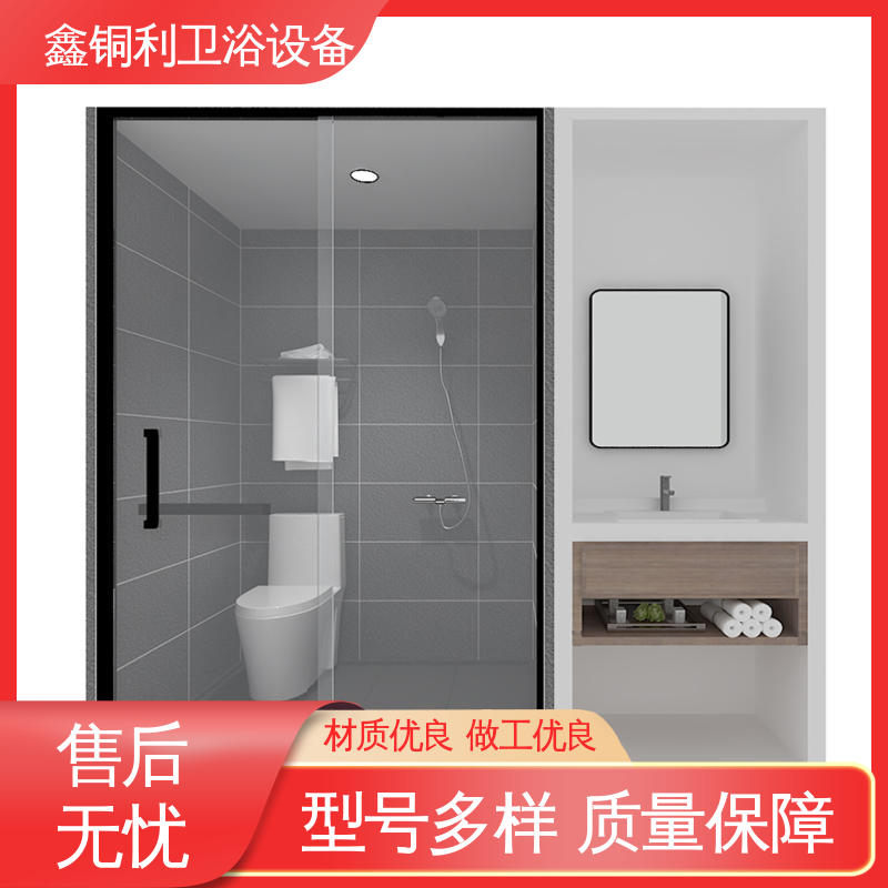 鑫铜利 玻璃隔断 独立整体卫浴房 上门测量定制 防水防潮