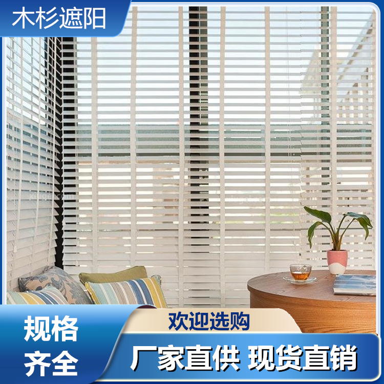 木杉 铝合金百叶窗帘 遮光防水 厨房写字楼升降卷帘 可定制
