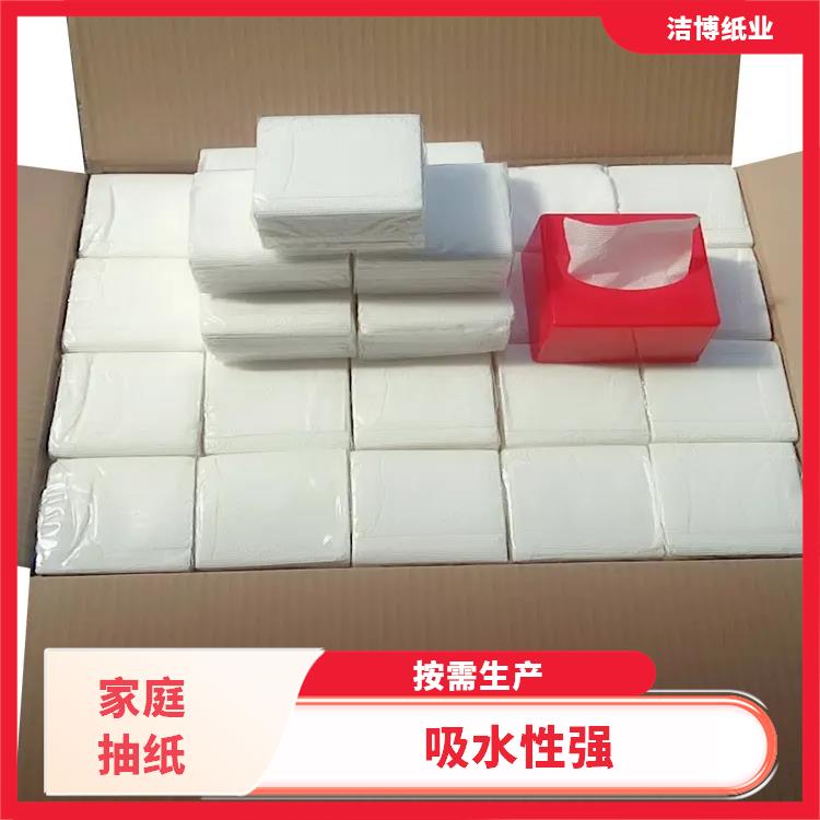 抽纸品 牌 酒 店专 用 洁博纸业 按需生产支持定制 吸水性强抗张强度高