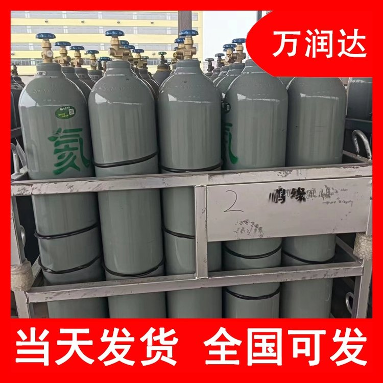 一次性高纯氦气 液态40L标准气体罐体积 规格齐全 万润达